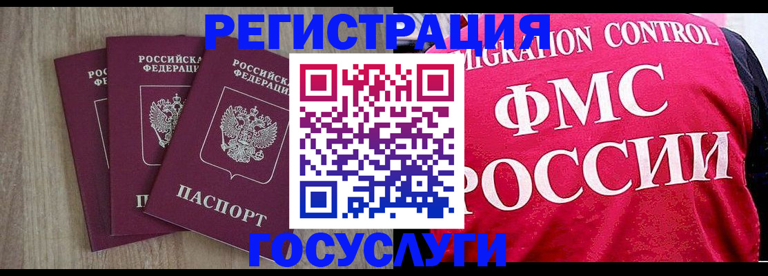 временная регистрация в Верхней Салде