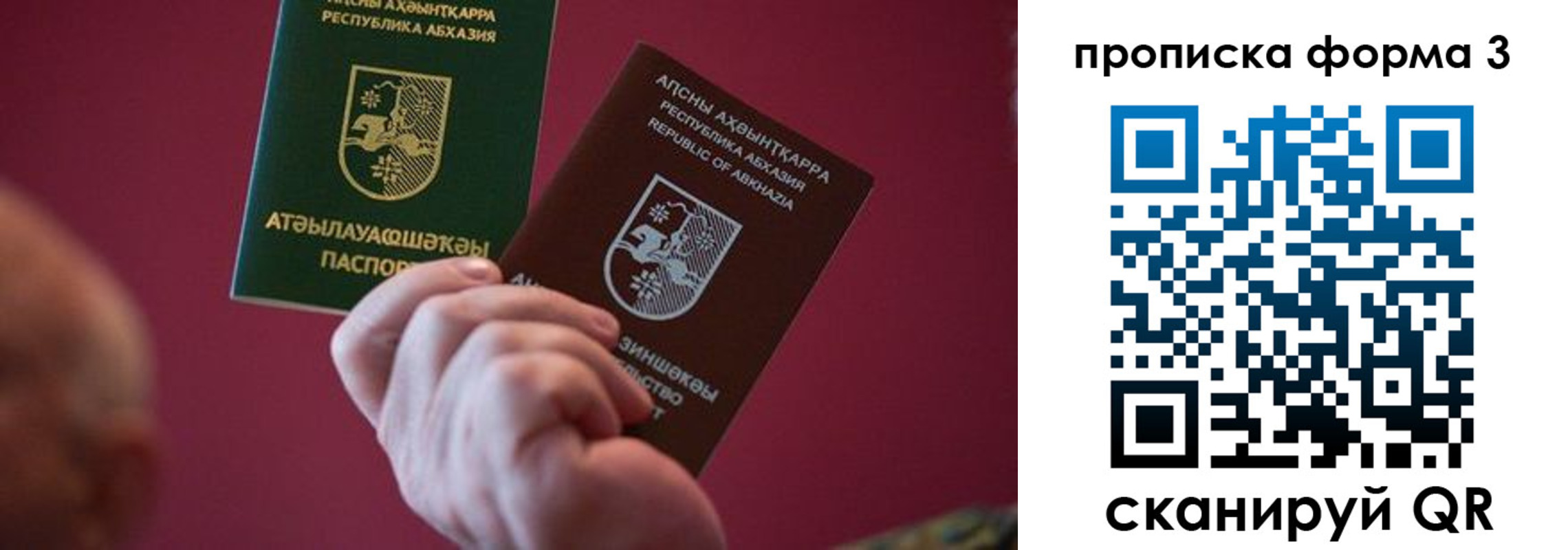 регистрация в Верхней Салде