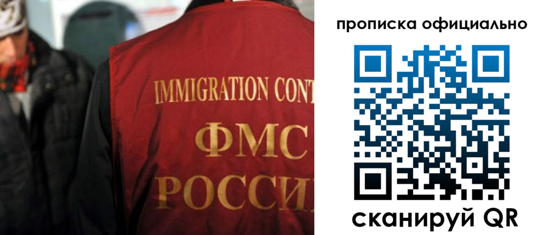 прописка регистрация в Верхней Салде