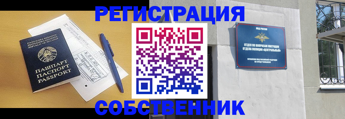 прописка для кредита в Верхней Салде