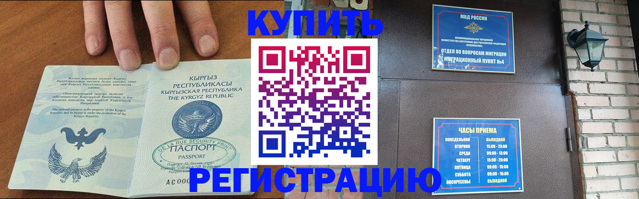 прописка паспорт в Верхней Салде