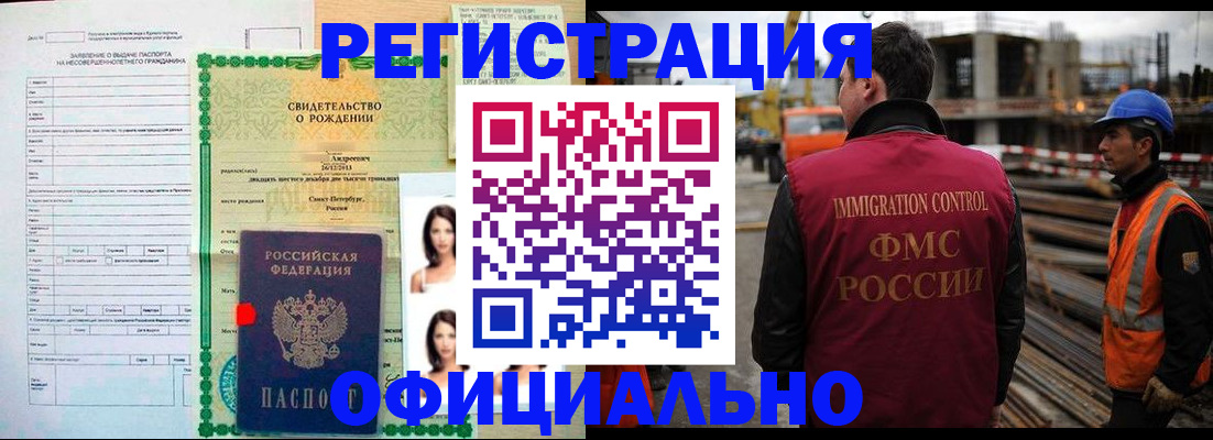 прописка для школы в Верхней Салде